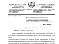 Letter_of_Appreciation