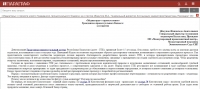 «Медиаторы» о проекте нового Гражданско-процессуального Кодекса: за и против