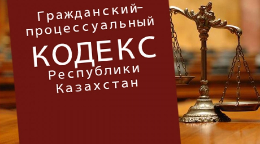 Videoconference on the topic: “Mediation in modern conditions”