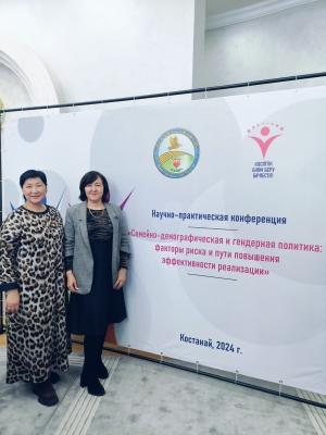 Scientific and practical conference on the topic: &quot;Family demographic and gender policy: risk factors and ways to improve the effectiveness of implementation&quot;