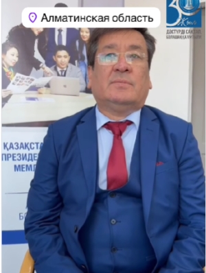 В филиале по Алматинской области прошел семинар повышения квалификации на тему «Урегулирование конфликтов и этномедиация».