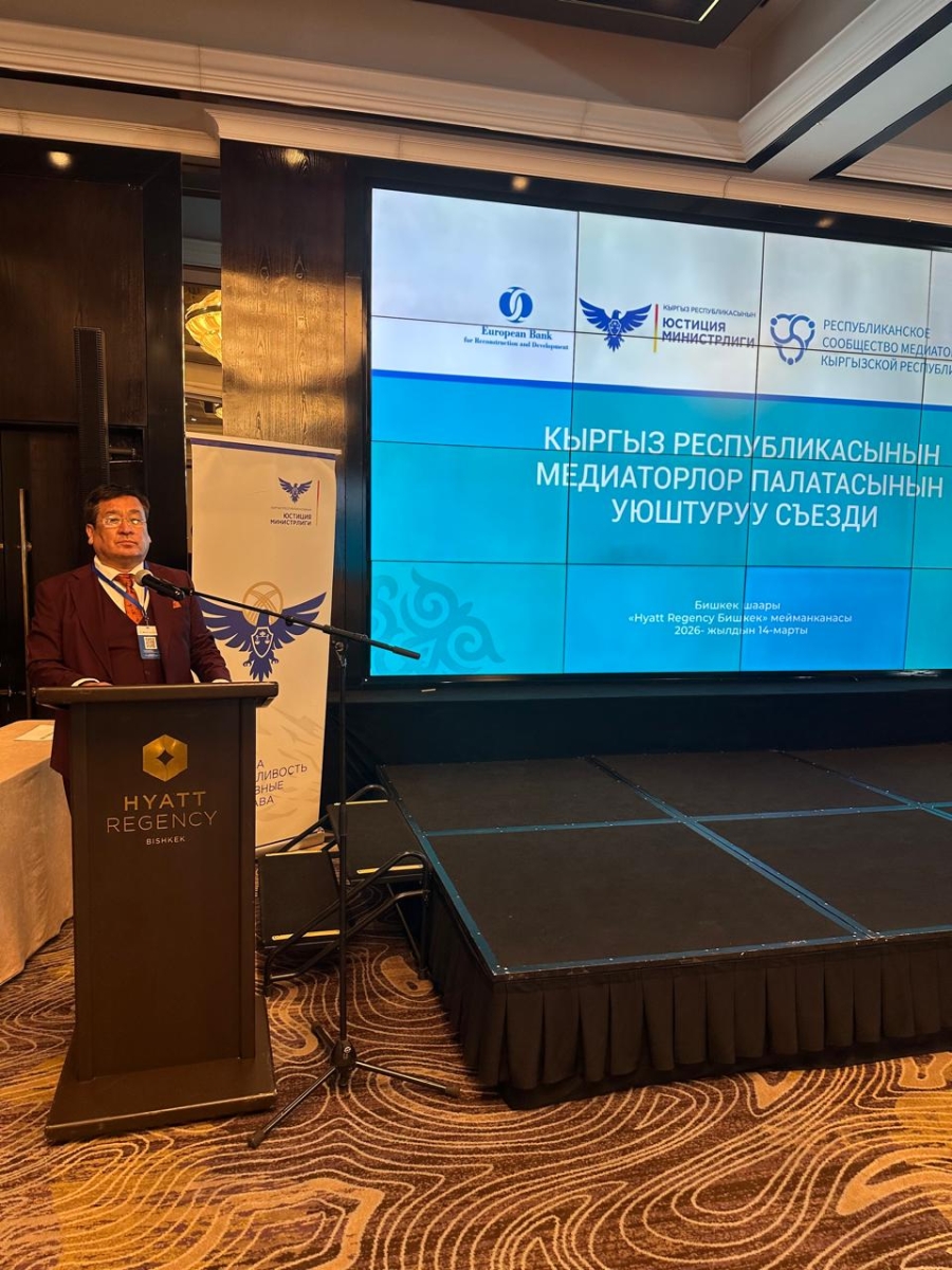 Founding Congress of Mediators of the Kyrgyz Republic