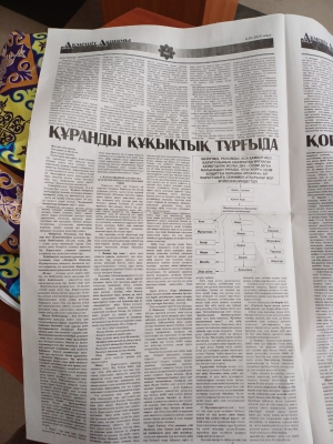 Публикация руководителя филиала МПЦ Нуржанова М.