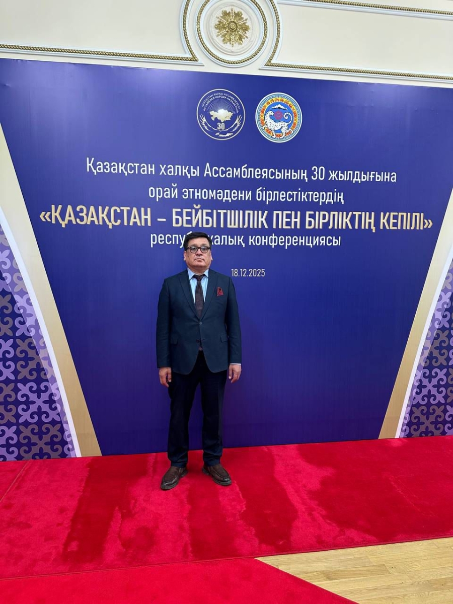 ҚХА Републикалық конференциясы