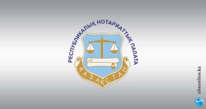 Working session at the Chamber of Notaries of the Republic of Kazakhstan