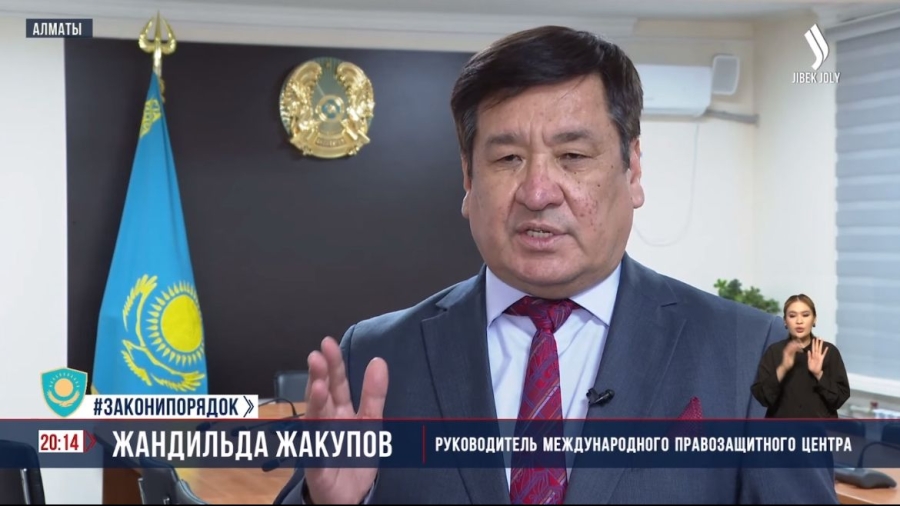 Сюжет от телеканала «Jibek Joly»