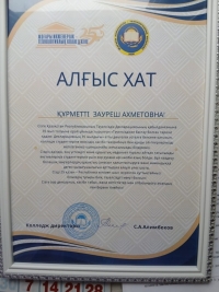 Round table with the participation of an IPC mediator