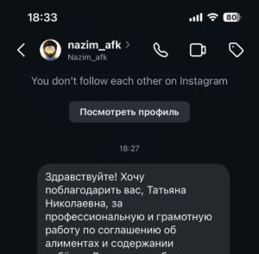 МПЦ медиаторына алғыс