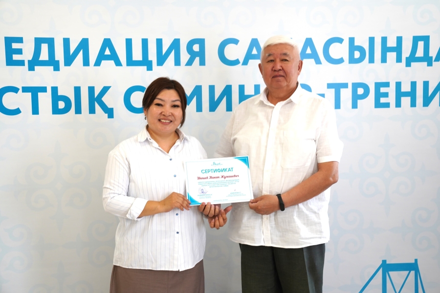 Семей қаласындағы этномедиация бойынша Семинар